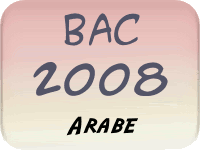 Bac 2008 Arabe